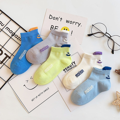 爱嘀嗒儿童袜子春夏季精梳棉薄款网面透气吸汗学院风浅口短筒船袜