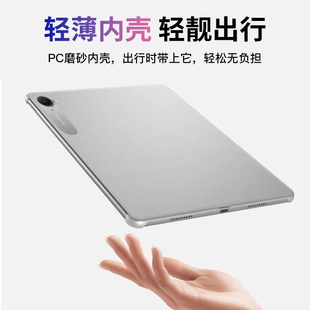 适用红米kpad 8.8英寸电竞游戏平板电脑保护套redmi k pad保护壳透明磨砂超薄pc硬壳xiaomi小米K Pad散热防弯