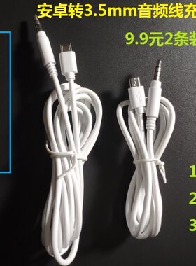 oppo安卓接口快手直播专用数据线