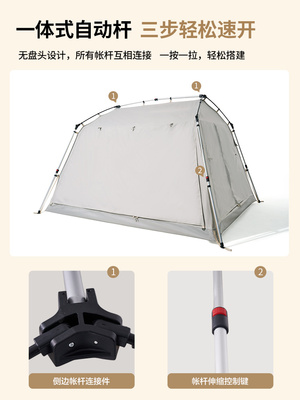 假日山居5.0自动速开户外露营帐篷防风防雨防晒屋型帐便携