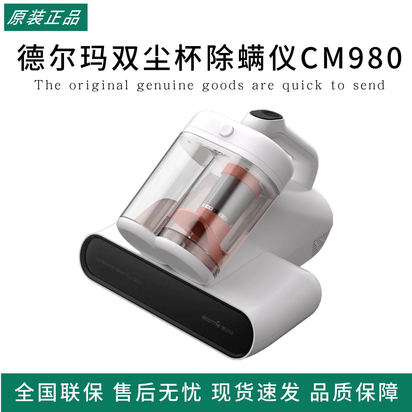 德尔玛双尘杯除螨仪家用床上除吸尘器紫外线杀菌机小型去螨虫神器