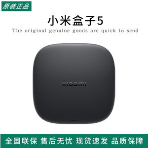 小米盒子5MAX分辨率4k家用wifi网络人工智能语音机顶盒网络播放器