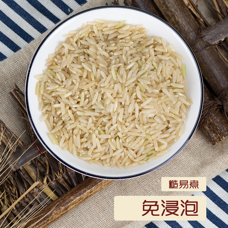 长粒籼糙米新米10斤健身粗粮主食脂低农家五谷杂粮粗造米饭玄米粒