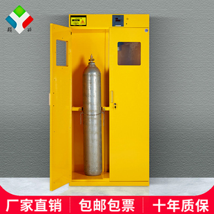 实验室安全工业级防爆气瓶柜钢瓶柜单双瓶氢气柜氧气存储柜