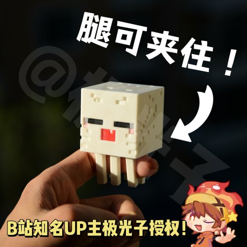 我的世界恶魂善魂手办可爱可动
