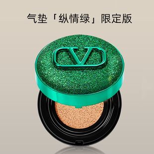 Valentino华伦天奴春夏限定绿铆钉气垫粉底液14g提亮肤色
