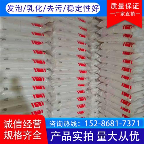 上海白猫K12 十二烷基硫酸钠 砂浆王引气剂 优质发泡剂洗涤专用