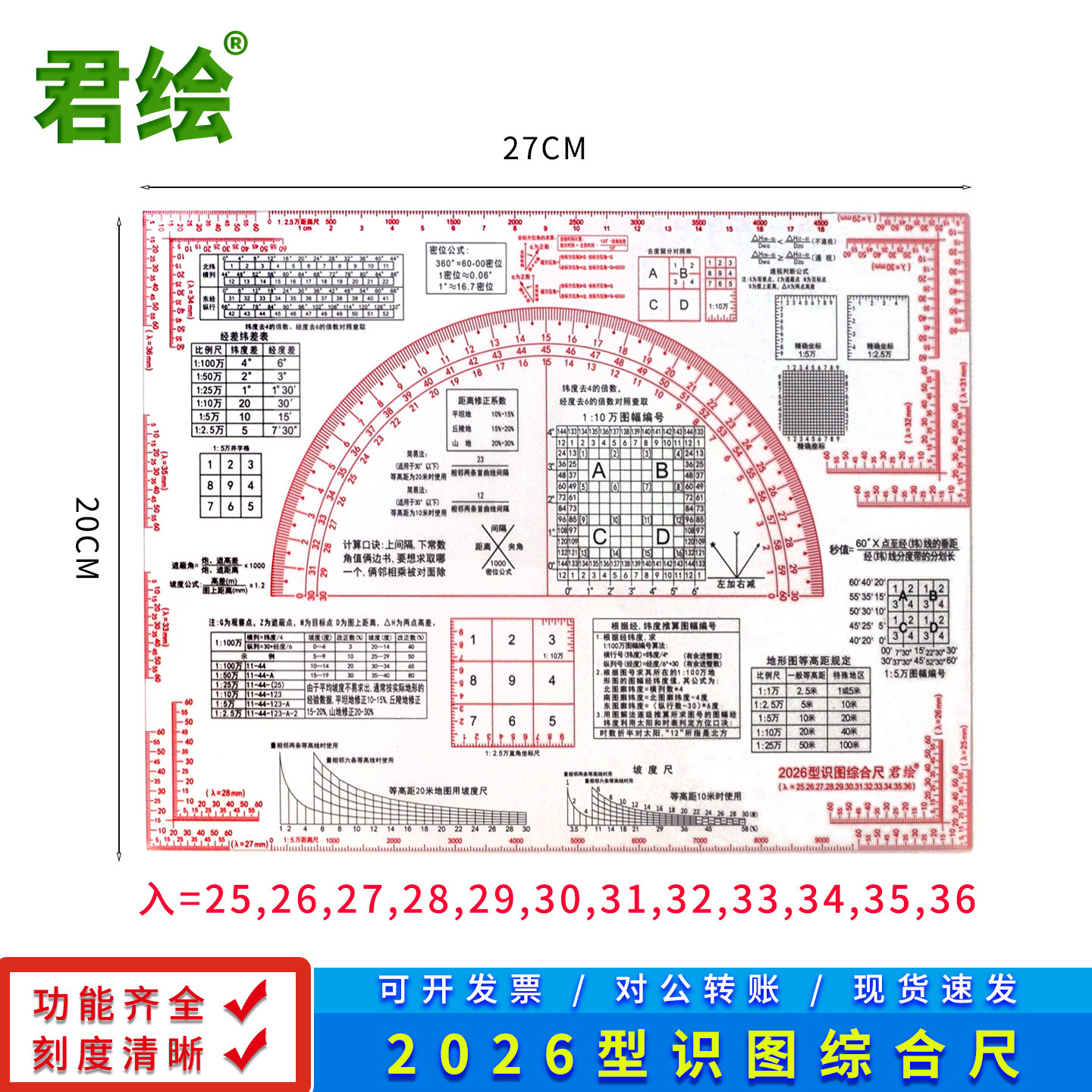 免费开票，大量优惠，支持定做