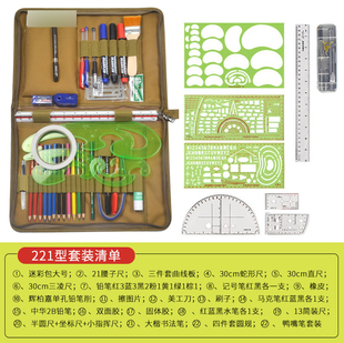 促185340型标图识图用图工具指挥尺套装 地理坐标作业尺地形学作品