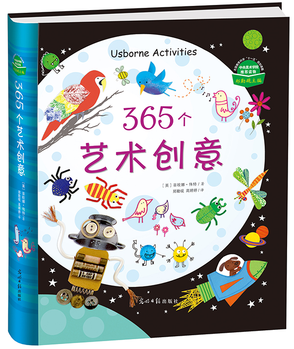 网友分享在meiguo.com的图片