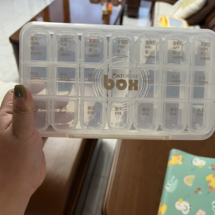 药盒便携一周七天大容量分装盒随身一日三餐防潮吃药提醒器收纳盒