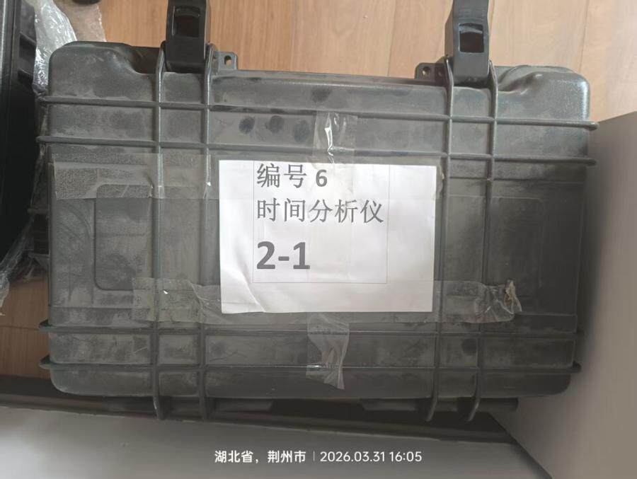 5月4日荆州某公司机器设备，型号为：XG7050精密时间综合分析仪2套（2018年购置）网络拍卖公告