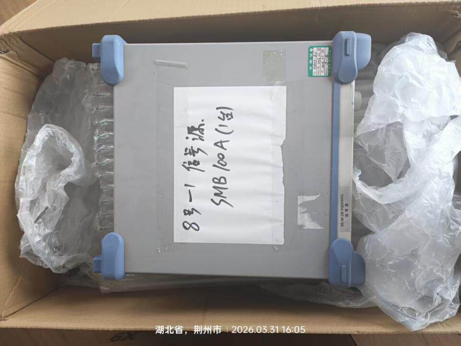 5月4日荆州某公司机器设备，型号为：NRP-Z22信号源3台（2020年购置）、SMB100A信号源1台（2018年购置）。网络拍卖公告