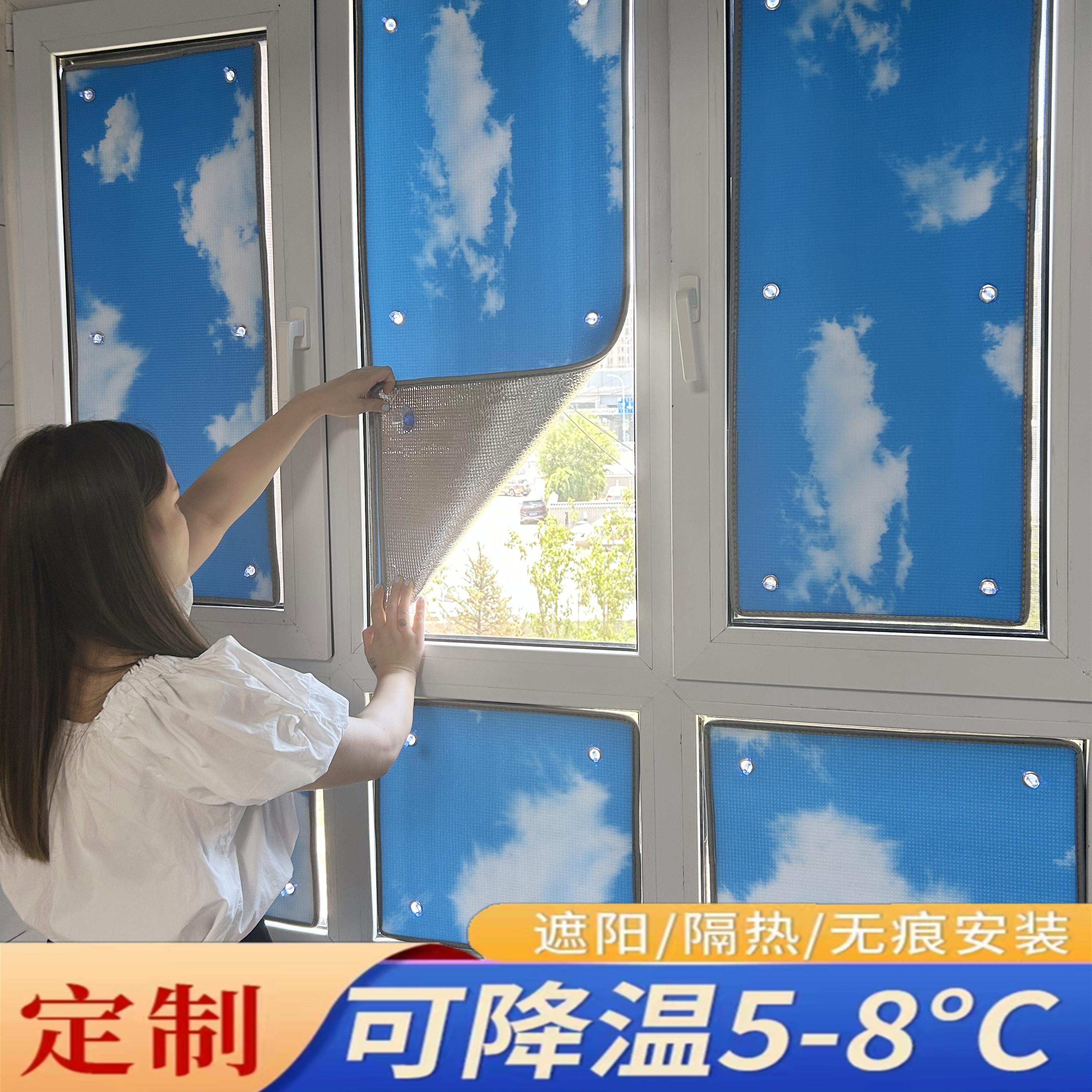 隔热膜窗户防晒家用玻璃阳台遮光贴膜阳光房顶遮阳神器太阳遮光板