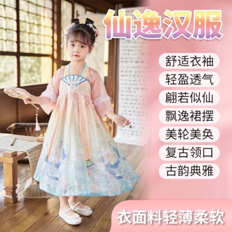 儿童汉服女童春夏装仙气古风连衣裙夏季童装儿童古装裙子超仙公主