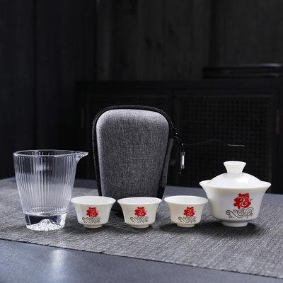 中式陶瓷功夫茶具旅行包套装