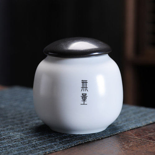普洱红茶花茶包装盒茶叶密封罐