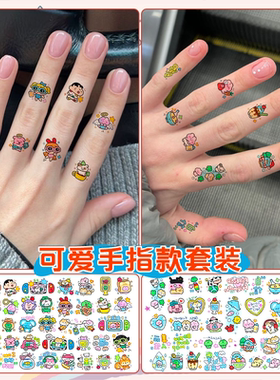 可爱手指款套装ins风彩色纹身贴
