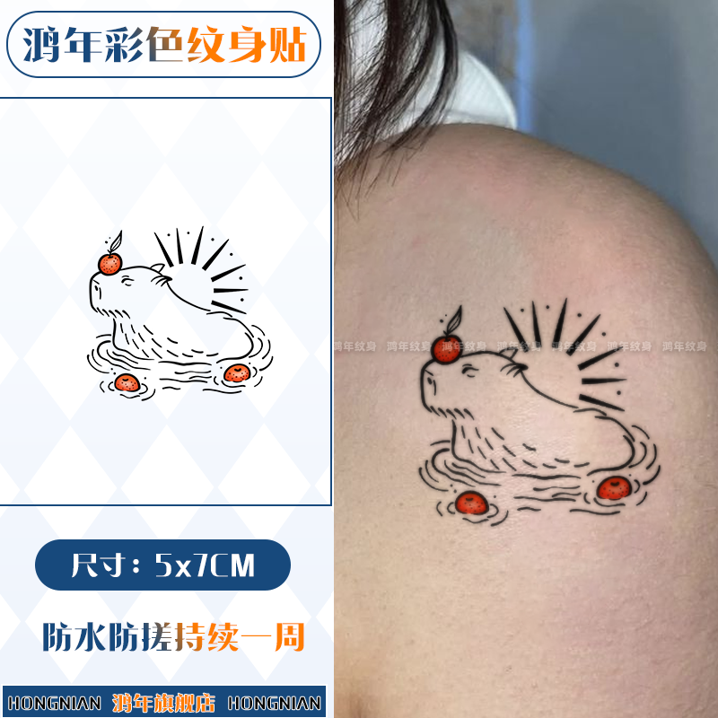 ins风防水手腕彩色卡通可爱锁骨