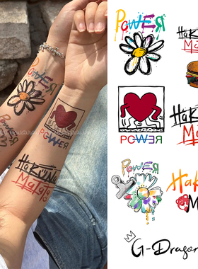 HakunaMatata小雏菊纹身贴GD涂鸦小众防水持久不反光逼真手臂贴纸