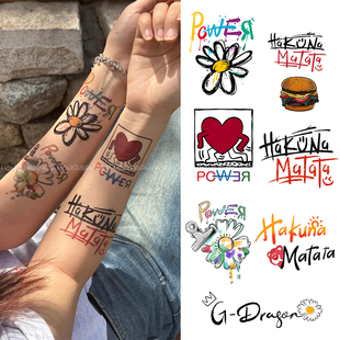 HakunaMatata小雏菊纹身贴GD涂鸦小众防水持久不反光逼真手臂贴纸