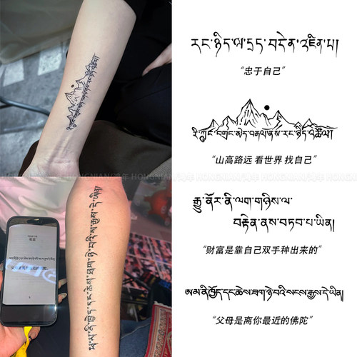 简约高级感草本防水持久纹身贴