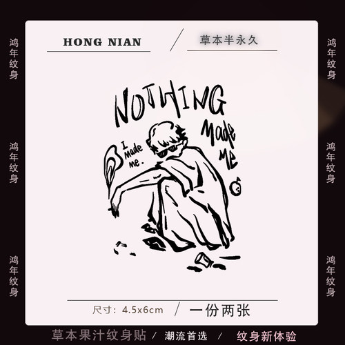 遮疤手臂基础包装正常规格持久
