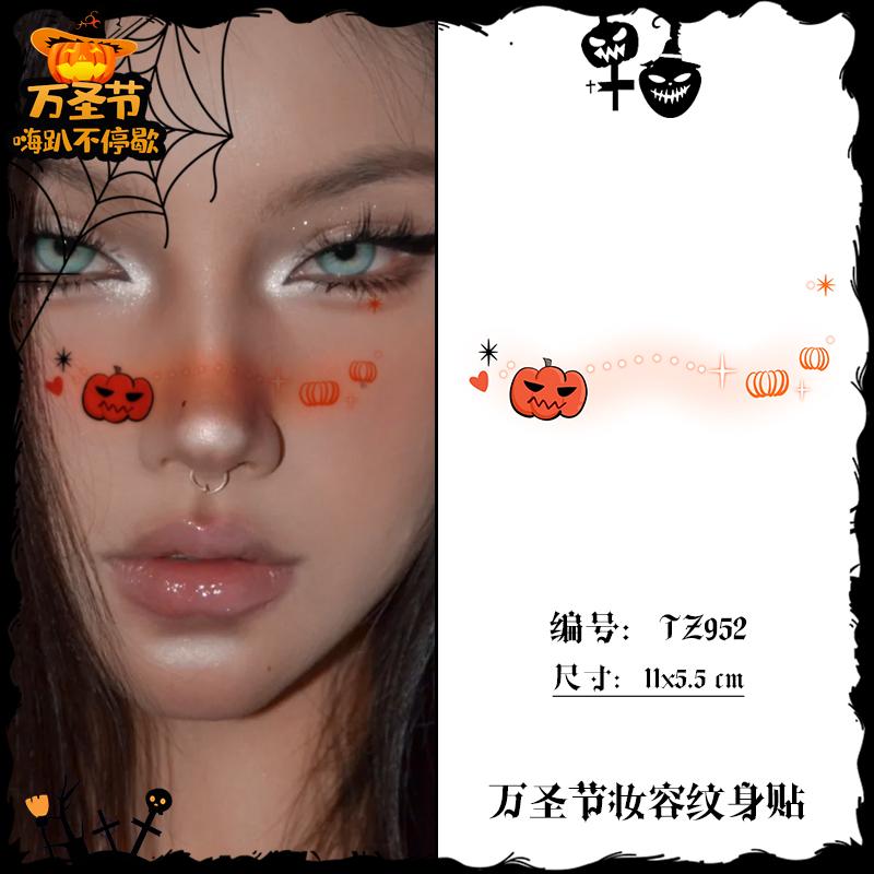 黑化南瓜幽灵万圣节可爱小恶魔手绘卡通妆容脸贴防水持久网红同款