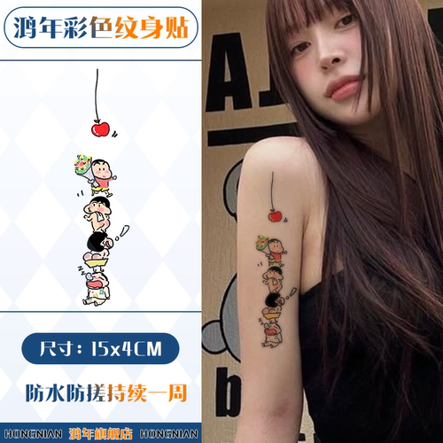 爆款卡通动漫蜡笔小新彩色纹身贴