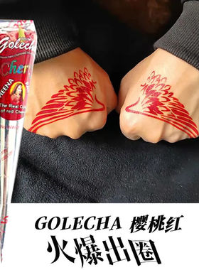 单色prem印度海娜膏手绘纯植物henna人体彩绘纹身膏防水持久DIY膏