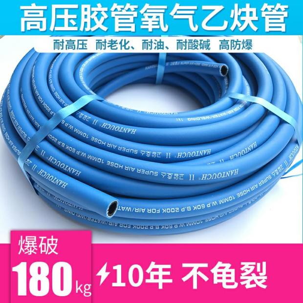 韩国无HANTOUCH氧气管