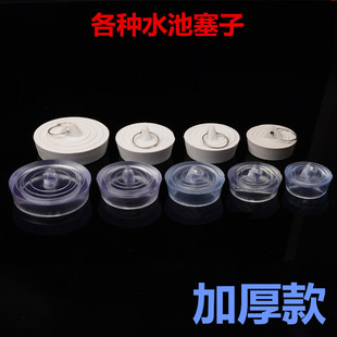 浴缸水堵拖把池水塞洗衣池塞子橡皮堵头下水道盖浴盆橡胶水槽塞子