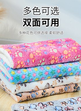 冬季保暖狗窝宠物垫子狗狗睡垫冬天猫窝笼垫子睡觉用地垫被子毛毯
