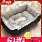 狗窝四季 通用夏天宠物窝小型中型大型犬冬天保暖猫窝垫宠物用品床