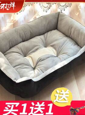 狗窝四季通用夏天宠物窝小型中型大型犬冬天保暖猫窝垫宠物用品床