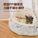 网红贝壳窝猫窝冬天保暖封闭式 狗窝猫床垫猫咪宠物用品 安全感冬季