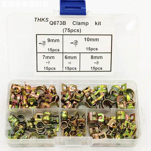 爆款75pcs  6-10mm 弹性卡箍软管夹日式喉箍 CPU燃油管夹