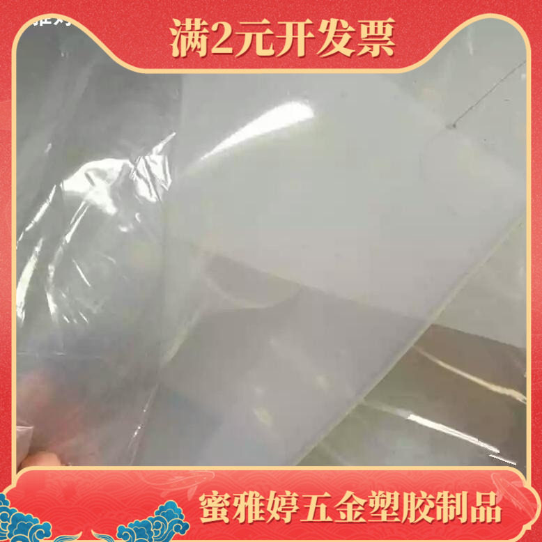 东莞统聚5度-30度硅胶板硅胶片超柔软硅胶卷材片材供应