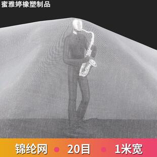 尼龙网纱过滤网滤布超细茶漏油漆过滤网布食品级网格网锦纶丝网