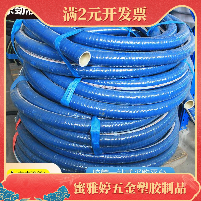 耐化学腐蚀胶管输送化学品 防静电耐酸碱耐高温多功能化学管