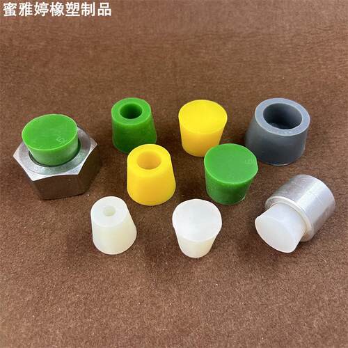 锥形硅胶空心塞阳极氧化耐温硅橡胶堵孔塞螺丝孔堵头喷涂密封塞