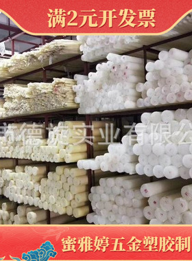 ASA棒进口耐酸碱抗冲击耐候性共聚物ASA棒米黄色黑色ASA棒