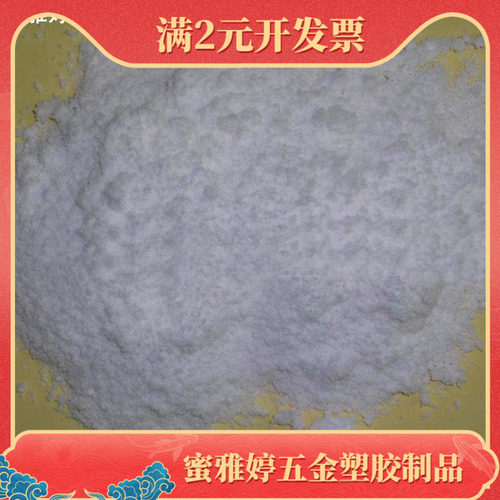 供应 聚三氟氯乙烯树脂PCTFE大金M-300H耐磨