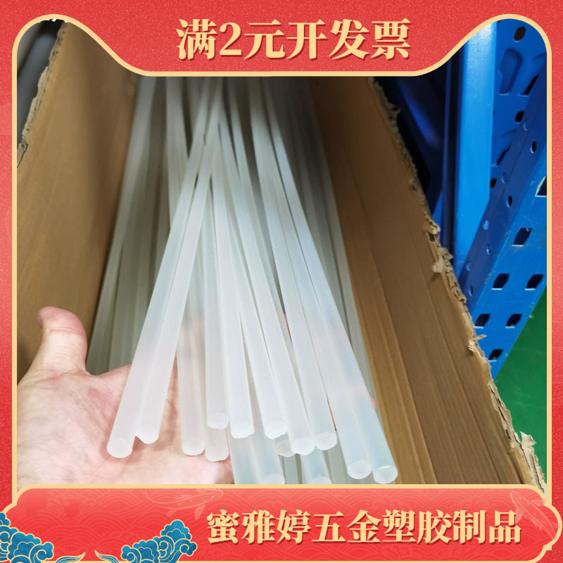 直销半透日本进口耐低温耐酸碱PCTFE棒聚三氟乙烯圆棒垫加工
