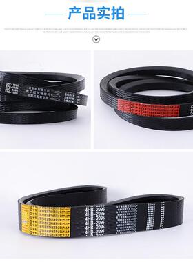 沃得锐龙系列收割机带4SB1490 全车系带 型号齐全 主机红标芳纶型