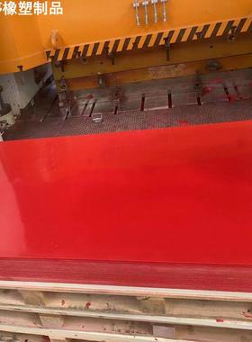 白/红/绿色耐高压SMC绝缘板 阻燃配电箱防火隔板非标生产电工板材