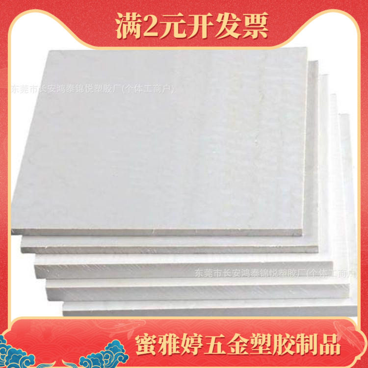 进口PEEK板耐高温米黄色PEEK棒防静电聚醚醚酮PAI4203板托隆PAI棒