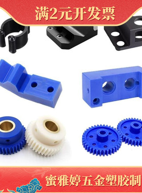 黑色加玻纤PC板PEEK PPS PA66+GF30板PC+ABS加纤5-10-20-60零切