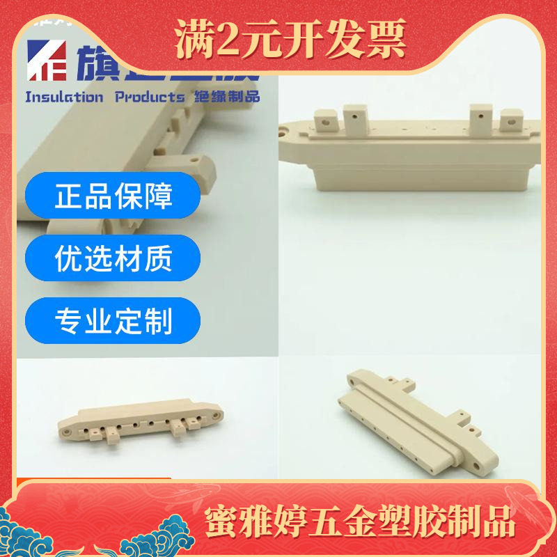 黄褐色聚酰胺酰亚胺板cnc机加工 耐磨耐高温PAI棒板车削加工
