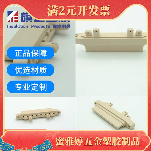 黄褐色聚酰胺酰亚胺板cnc机加工  耐磨耐高温PAI棒板车削加工